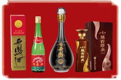 广元烟酒回收各种西凤酒.jpg